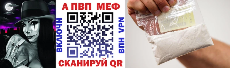 APVP VHQ  KRAKEN   Чебаркуль 