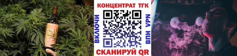 ОМГ ОМГ как зайти наркошоп Чебаркуль Canna-Cookies марихуана