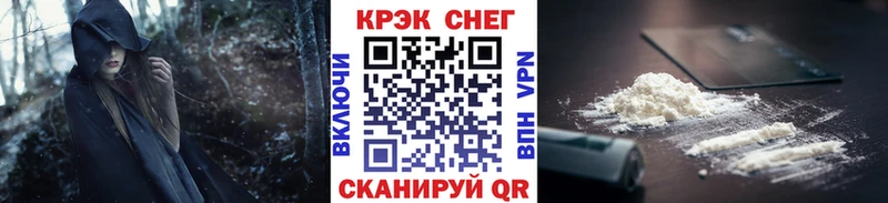 сайты даркнета какой сайт  наркота  Чебаркуль  Кокаин Columbia 