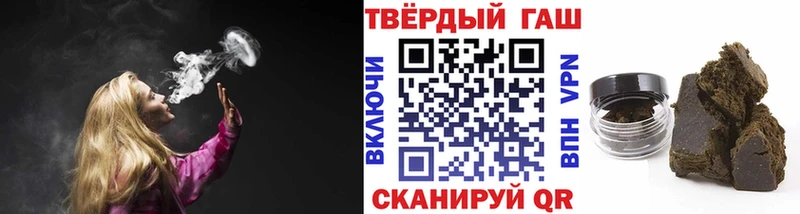 купить   Чебаркуль  ГАШ убойный 