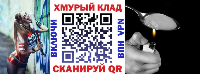 как найти   Чебаркуль  OMG ТОР  Героин гречка 