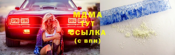 гидра Новокубанск
