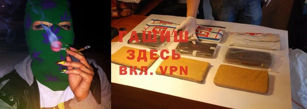 хмурый Армянск