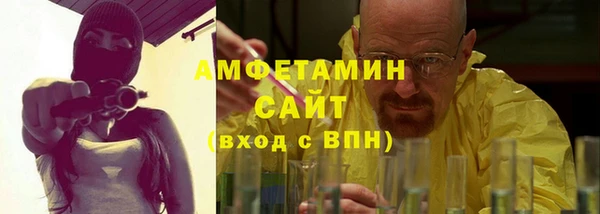 герыч Новодвинск