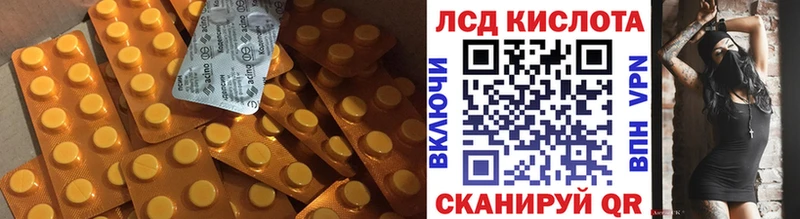 как найти наркотики  Чебаркуль  LSD-25 экстази кислота 