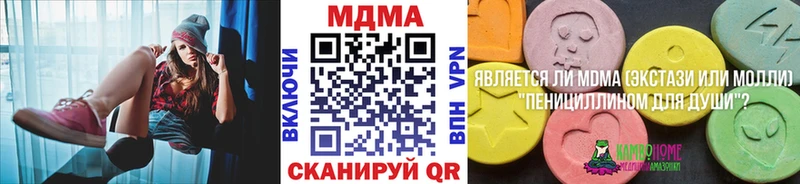 как найти закладки  OMG вход  МДМА crystal  Чебаркуль 