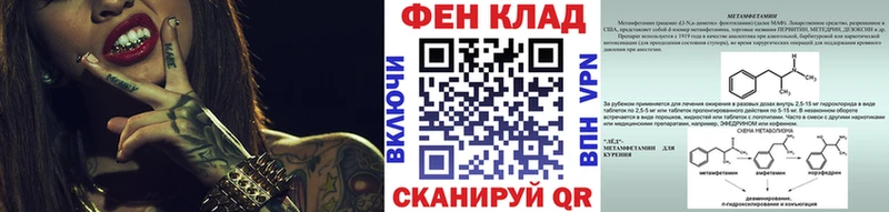 Первитин пудра  маркетплейс телеграм  Чебаркуль 