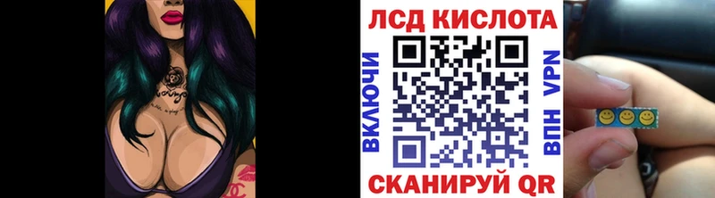 Марки NBOMe 1500мкг Чебаркуль