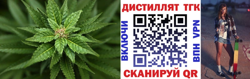 Дистиллят ТГК гашишное масло  ОМГ ОМГ   Чебаркуль 
